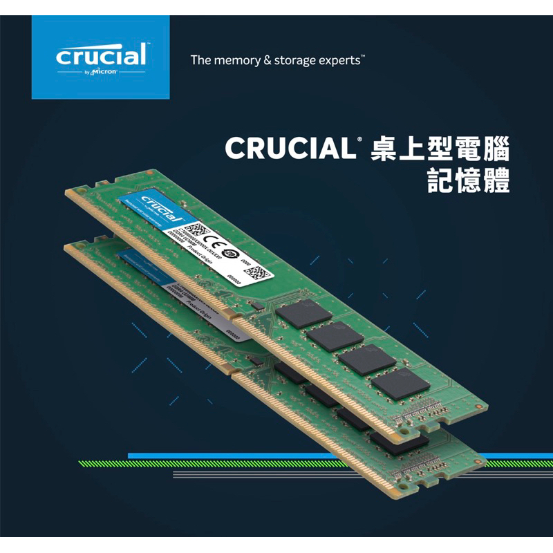 二手全新-Crucial 美光 DDR4 3200_8G 筆電用記憶體