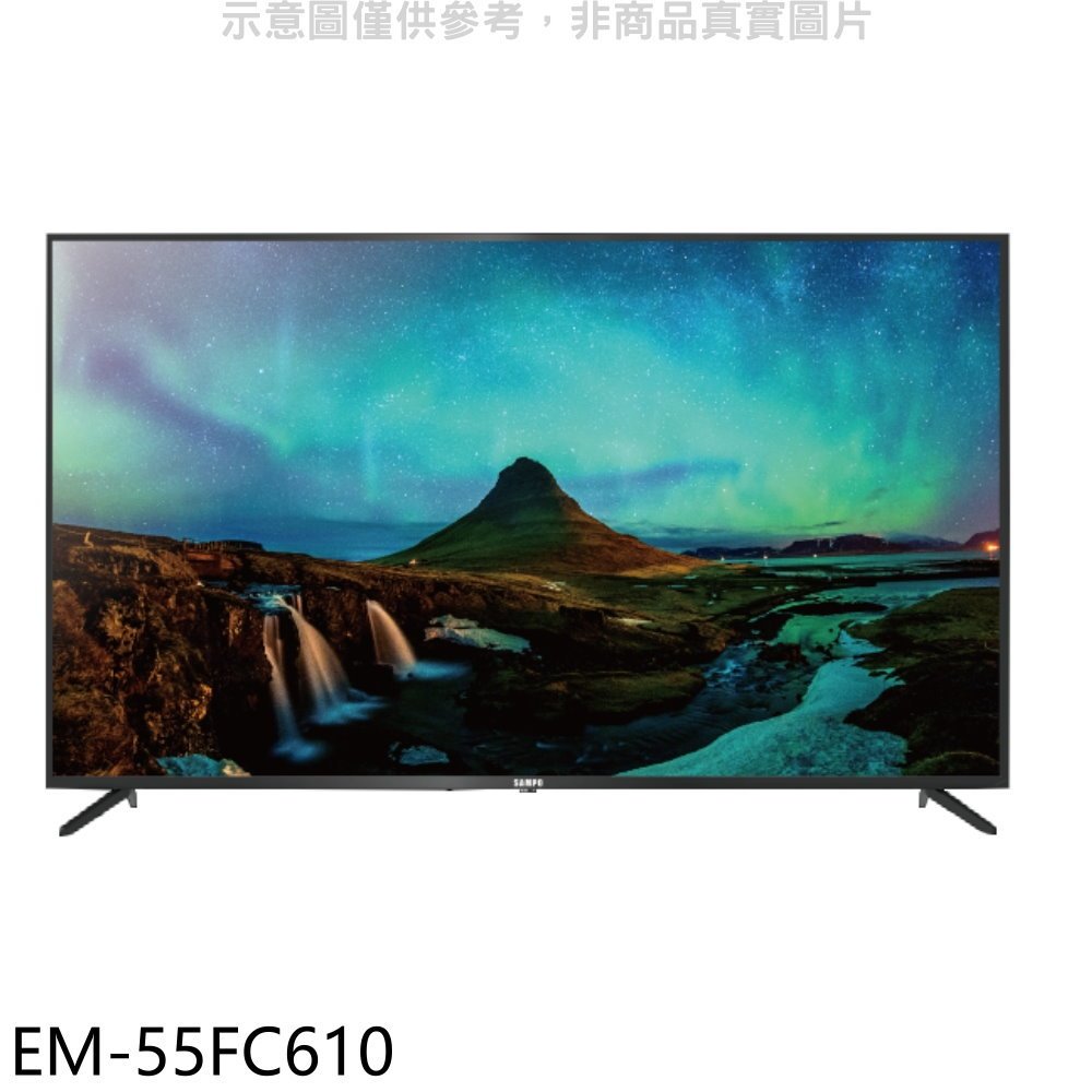 聲寶【EM-55FC610】55吋4K電視(無安裝)(全聯禮券2000元) 歡迎議價