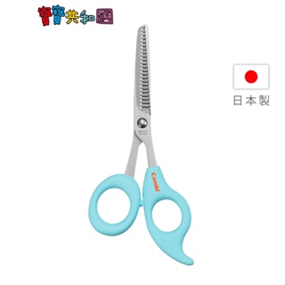 Combi 康貝 優質安全髮剪 (天空藍) 打薄剪刀 剪刀 頭髮護理 日本製造