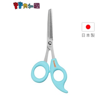 Combi 康貝 優質安全髮剪(天空藍) 寶寶剪髮 理髮剪刀 美髮剪刀 家庭用理髮 新生適用 原廠公司貨 寶寶共和國