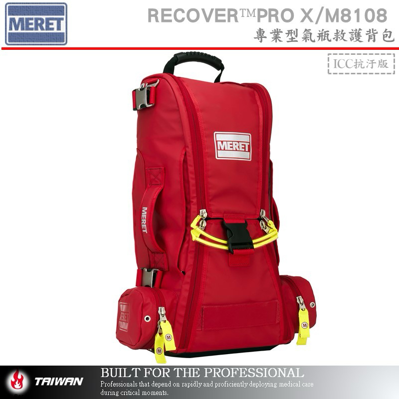 ❰免運❱ 美國MERET RECOVER™PRO X專業型氣瓶救護背包 EMT 急救包 肩背包 救護包 醫院診所 救護車