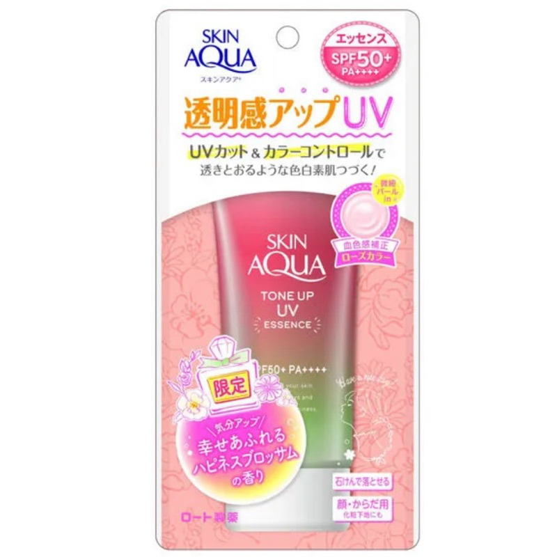 【限量】樂敦 SKIN AQUA 提亮防曬精華UV SPF50+/PA++++ 80g