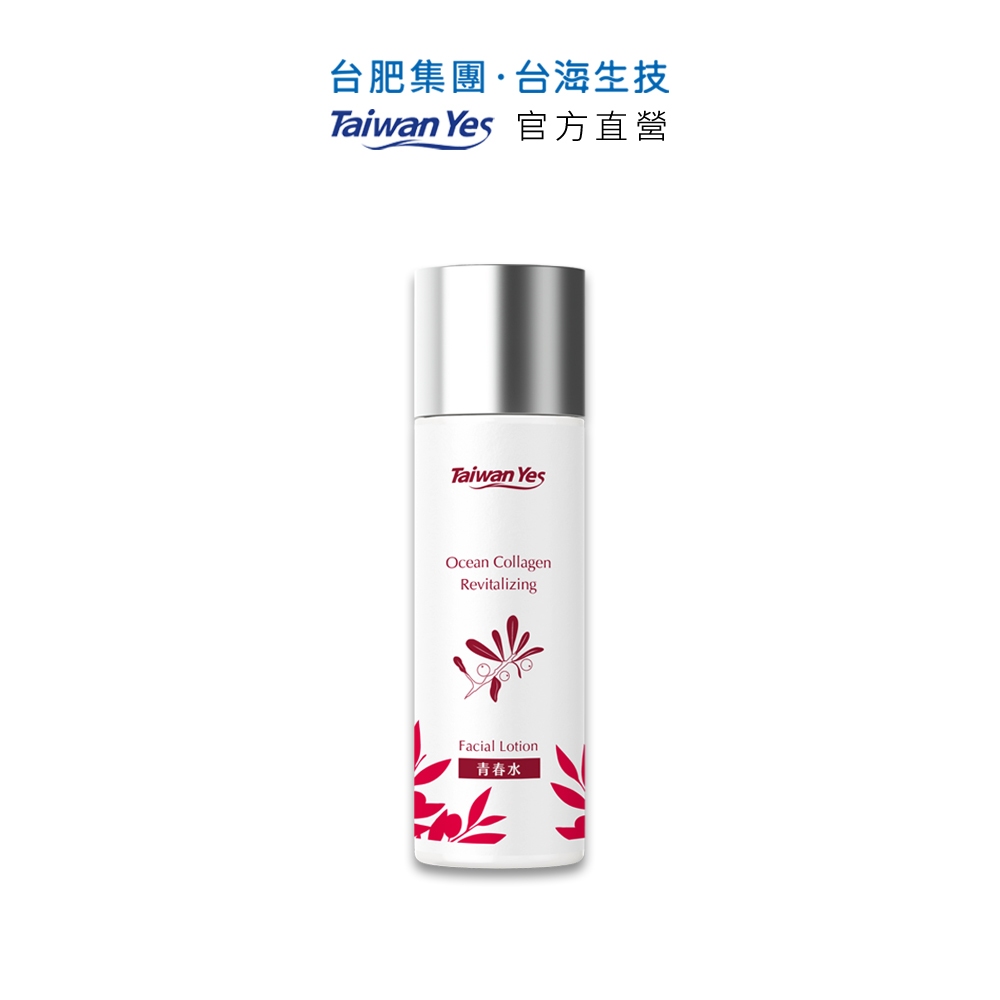 【台肥集團 台海生技】海洋膠原肌因賦活青春水 150ml (原廠直營)