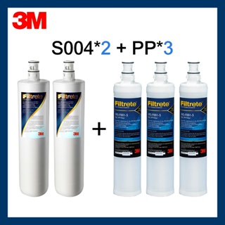 【3M】效期最新 S004濾心(3US-F004-5)*2入+ PP前置濾心(3RS-F001-5) *3入
