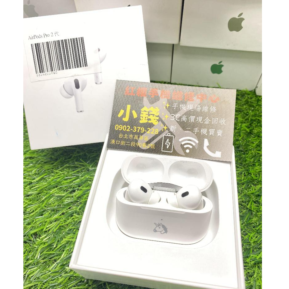 『紅樓3C買賣』APPLE  AirPods Pro 2 二手 原盒裝 藍牙無線耳機  蘋果降噪耳機  分期零利率