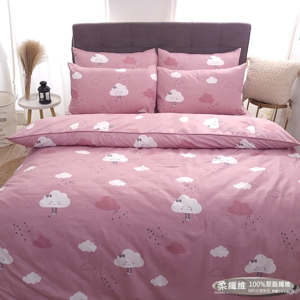 【LUST】小白雲朵 A柔纖維-床包/枕套/被套組(各尺寸)、台灣製