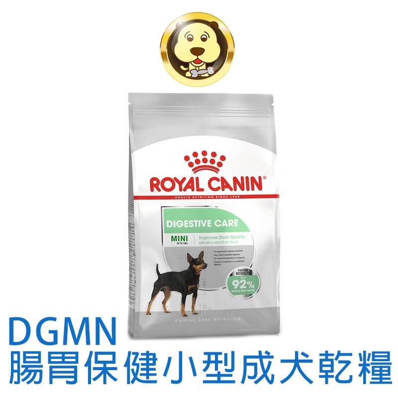 《ROYAL CANIN 法國皇家》腸胃保健小型成犬 DGMN 3KG 8KG(狗乾糧 小顆粒 狗飼料)【培菓寵物】