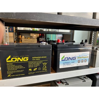 臺灣製造 全新深循環電池【全電行】廣隆 LONG KPH100-12AN WPM27-100 100Ah
