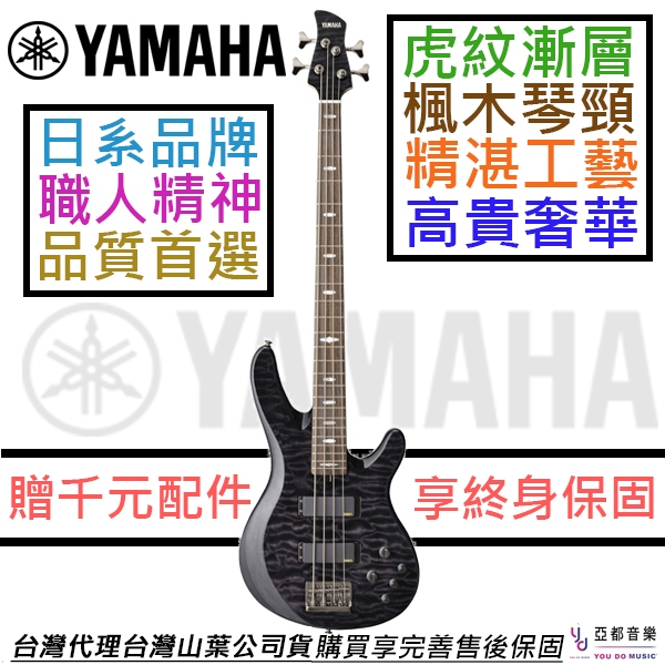 雅瑪哈 Yamaha TRB1004J 黑色 四弦 電 貝斯 Bass 主動式 電路 公司貨