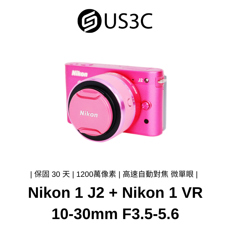 Nikon 1 J2 + Nikon 1 VR 10-30mm F3.5-5.6 1200萬像素 高速自動對焦 微單眼