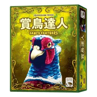 賞鳥達人 FANCY FEATHERS 繁體中文版 高雄龐奇桌遊