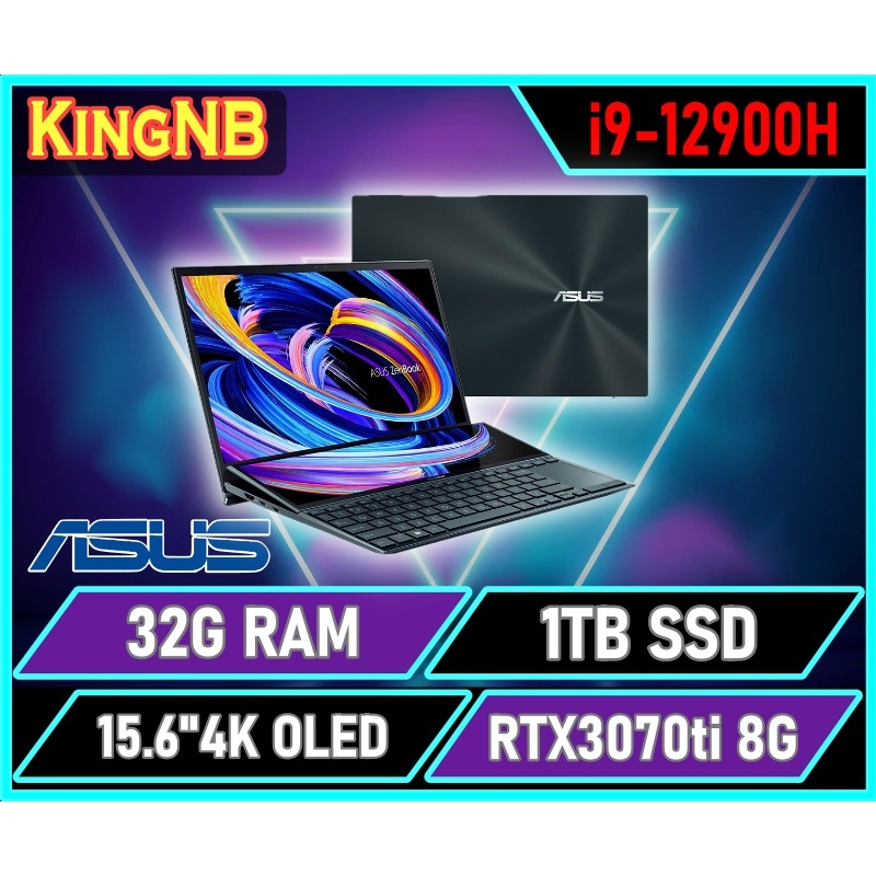 【KingNB】UX582ZW-0021B12900H✦15吋/i59/RTX3070ti ASUS華碩 雙螢幕 筆電