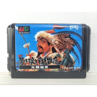 Sega mega drive 遊戲 蒼狼白鹿元朝密史