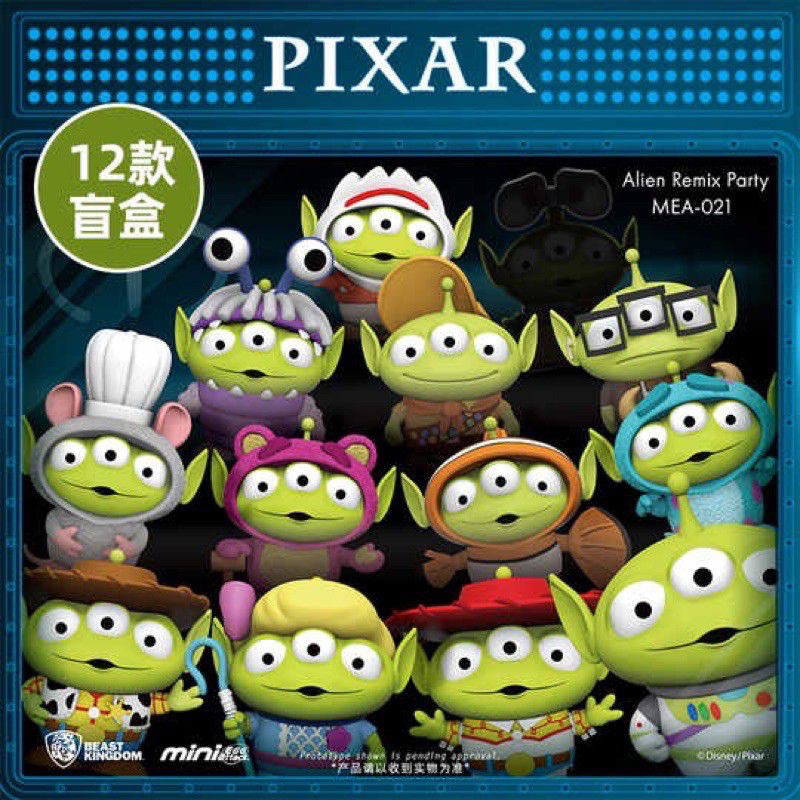 野獸國 全家 Pixar Disney 三眼怪 變裝派對 變裝三眼怪 整盒售