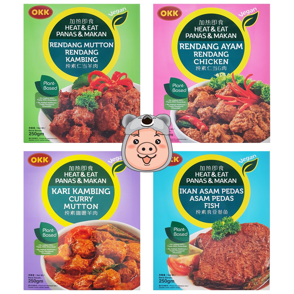 【OKK】馬來西亞咖哩快餐包系列 (仁當羊/仁當雞/亞參魚/咖哩羊)(250g)&lt;全素&gt;