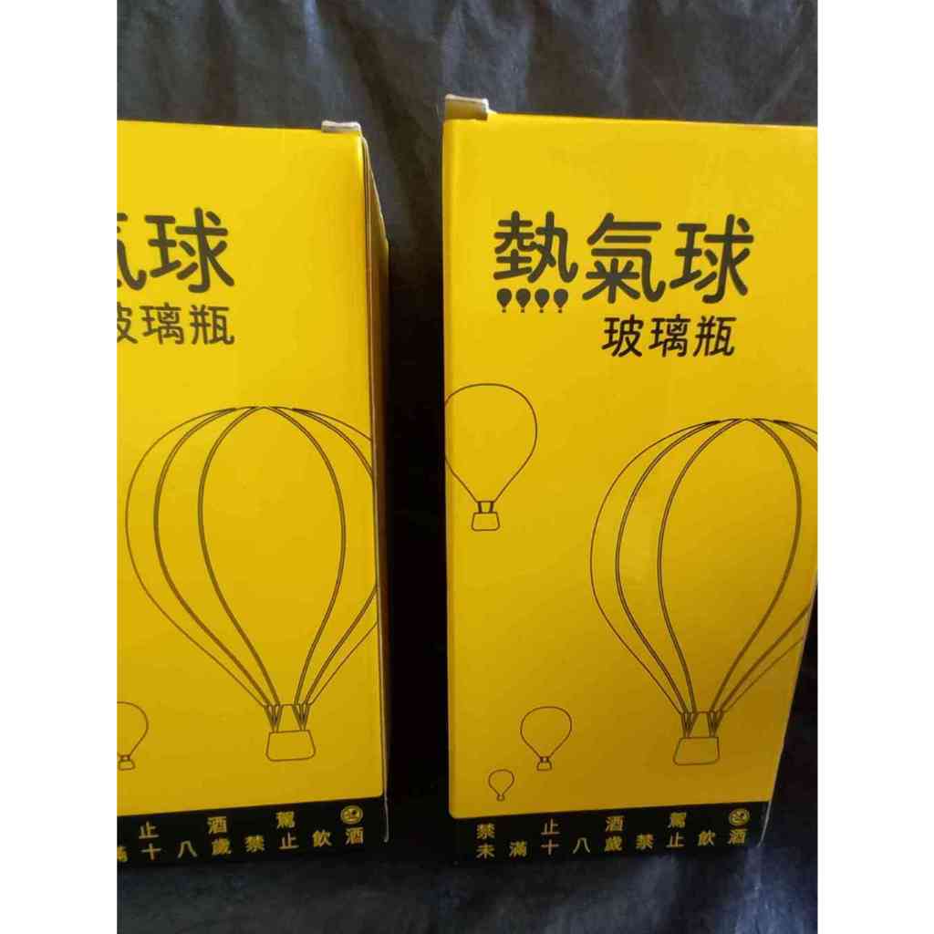【台灣KIRIN麒麟啤酒】2019年台東熱氣球嘉年華節~太會玩了Bar！熱氣球玻璃瓶/水壺/水瓶/ 500ml全新含盒）