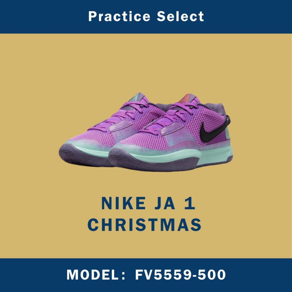 【台灣商家】NIKE JA 1 CHRISTMAS 聖誕節 藍紫 莫蘭特 籃球鞋 實戰鞋 實戰鞋 FV5559-500
