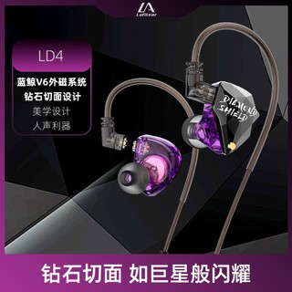 演唱會耳機 HiFi 舞臺演齣 耳返 明星歌手 直播 監聽 女團款耳麥 週邊 電競遊戲 K歌麥克風 蘋果 IPAD
