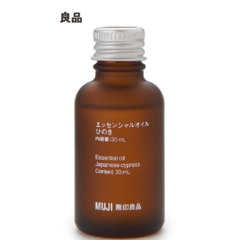 日本扁柏（無印良品精油）30ml