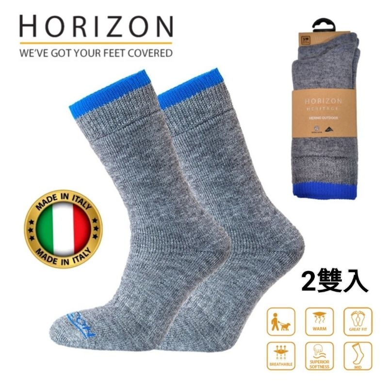 英國Horizon | Heritage Merino Walker 保暖休閒羊毛襪(2雙包裝)灰/寶藍HO-2320
