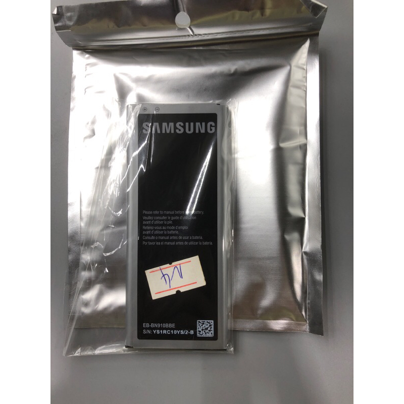《低價出售》全新Samsung Note 4手機電池