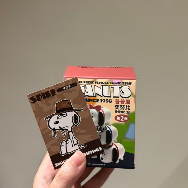 兔兔雜貨店★ 【史派克款】Peanuts 史努比 Snoopy 普普風 疊疊樂公仔 盲盒 公仔 盒玩