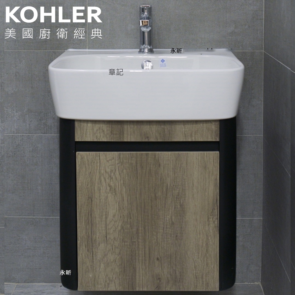 KOHLER ModernLife 浴櫃盆組(不含龍頭) - 雙色混搭系列(55cm) CBK-K-77767K-1-0