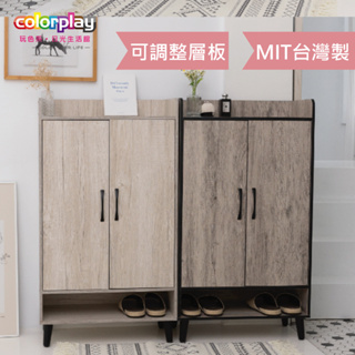 台灣品牌 colorplay MIT瑞爾日系五層鞋櫃 鞋櫃架 木製鞋架 木製鞋櫃 收納櫃 置物櫃 層櫃 櫥櫃