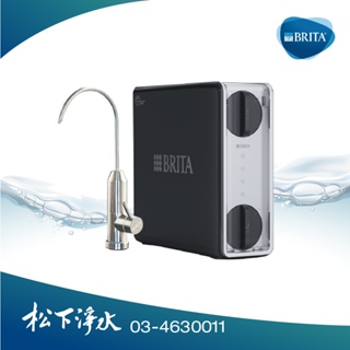 BRITA mypure GR 1000 UVC RO直輸淨水系統【公司貨】《可申請7-11禮券2000元》