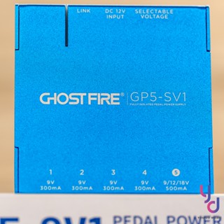 『CP值最高電供』保固免運 Ghost Fire GP5-SV1 五路 可並聯 串接擴充 電源供應器 電供 效果器 電源