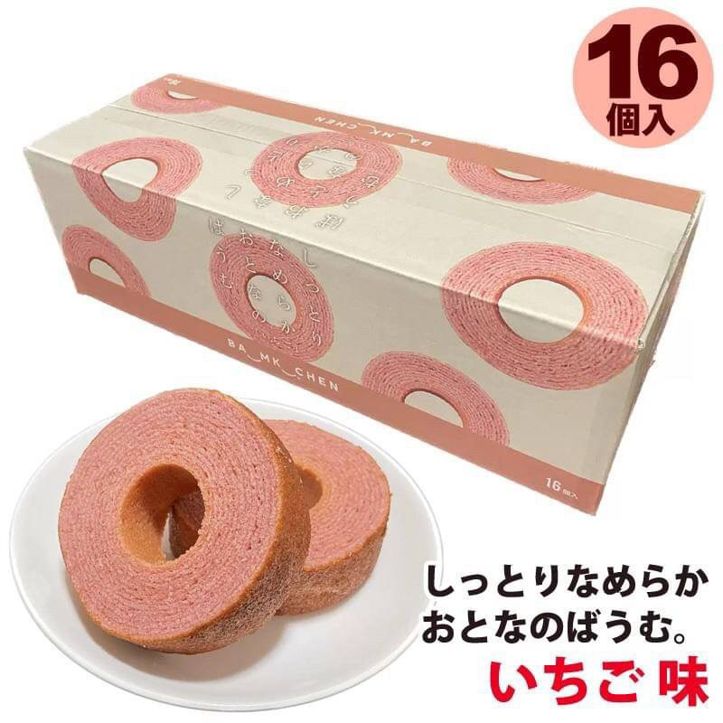 ㊙️現貨㊙️ 日本 千年屋FLEUR季節限定草莓厚切年輪蛋糕