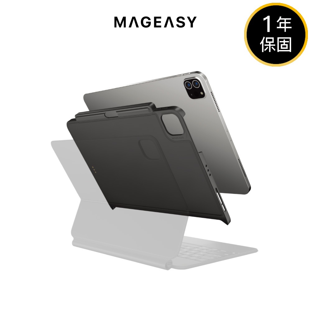 MAGEASY CoverBuddy iPad磁吸保護殼 Air/Pro 支援巧控鍵盤 SwitchEasy 魚骨牌