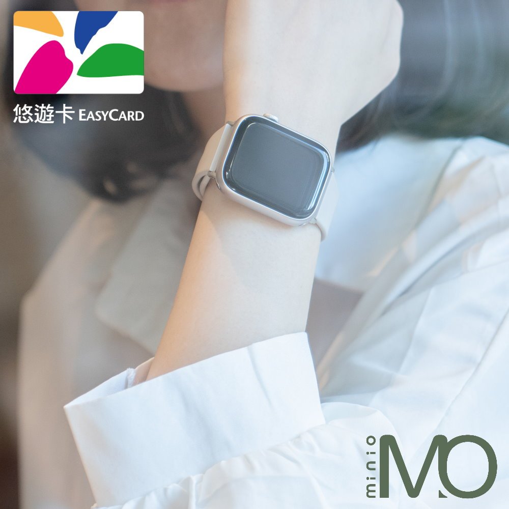minio | 官方授權認證防水矽膠悠遊卡錶帶2.0【Apple Watch專用】