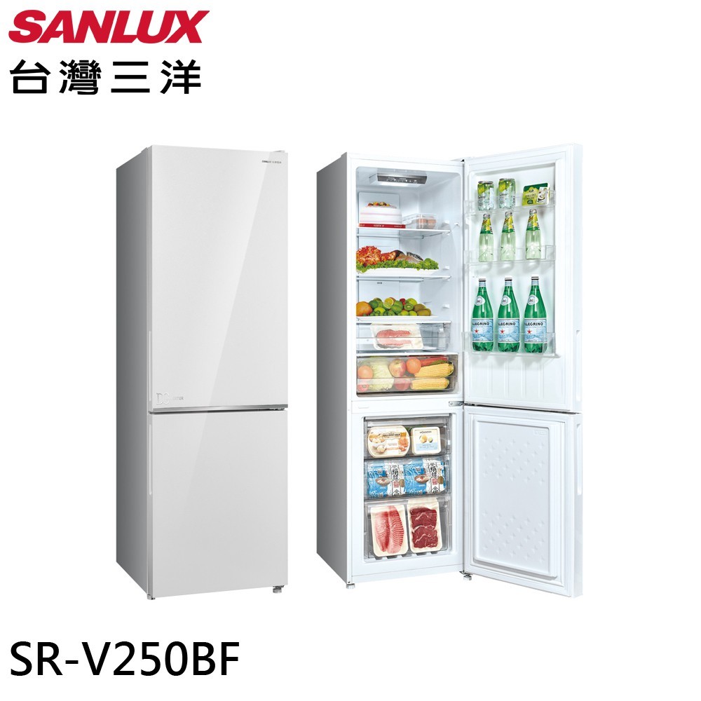 實體店面 三洋SANLUX【 SR-V250BF 】250L 變頻雙門下冷凍電冰箱 一級能效