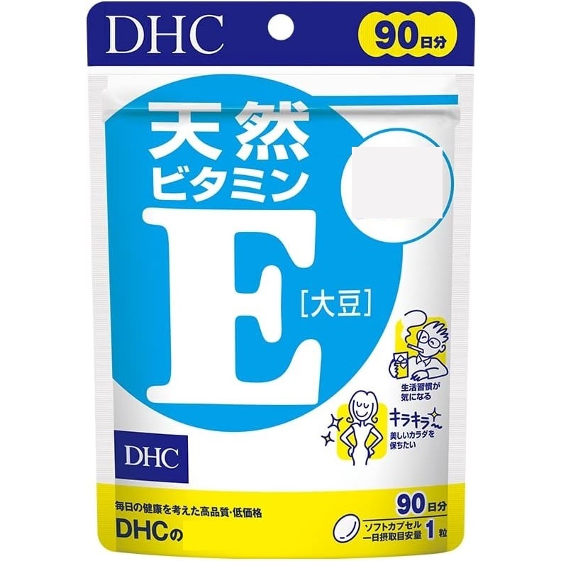 🚨台灣🚨現貨+預購🔜日本原裝🇯🇵DHC 維他命E 維生素E 維生素e  維他命e 90日 效期久 電子發票