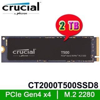 【MR3C】含稅 Micron 美光 Crucial T500 2TB 2T M.2 SSD 硬碟 ps5 擴充