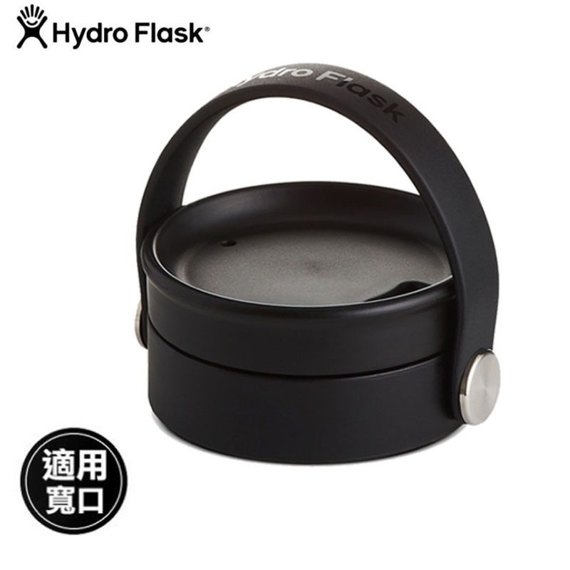 【Hydro Flask 美國】寬口 旋轉式咖啡蓋 時尚黑/保溫瓶/適用Hydro Flask寬口/ HFCFX001