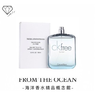 【臺灣專櫃貨】Calvin Klein cK Free 男性淡香水 100ml Tester 男香 男性香水 香水推薦