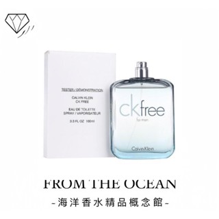 【台灣專櫃貨】Calvin Klein cK Free 男性淡香水 100ml Tester 男香 男性香水 香水推薦