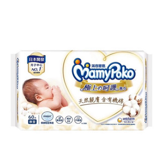 現貨滿意寶寶極上呵護柔點極淨濕巾厚型補充包 60片 12包/箱