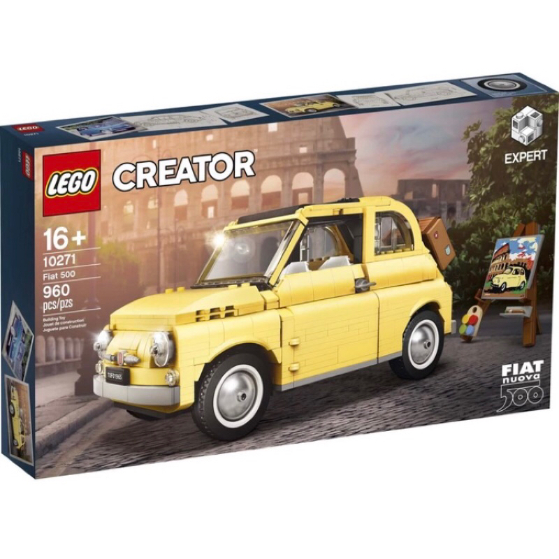 可刷卡 LEGO  樂高 10271， Fiat 500 CREATOR 系列 ，(黃色）飛雅特