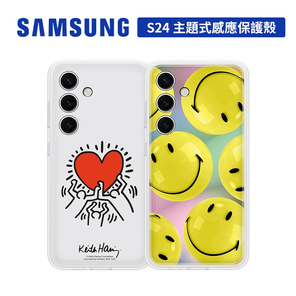 SAMSUNG Galaxy S24 原廠主題式感應保護殼 6.2吋 台灣公司貨