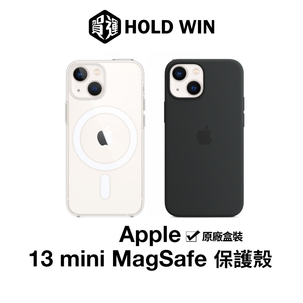 Apple 原廠 iPhone 13 mini MagSafe 保護殼