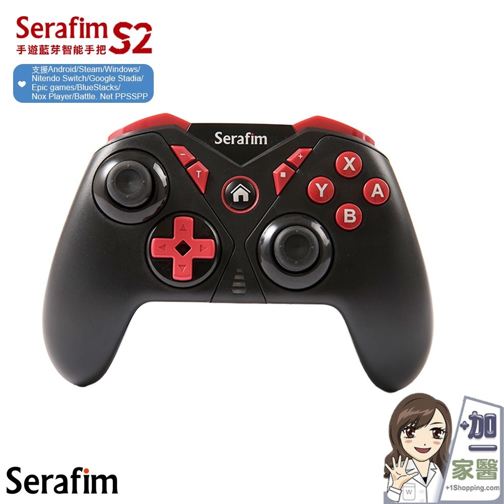 Serafim S2 手遊藍芽智能手把(支援安卓/Steam/Switch dongle) 藍芽手把 手遊