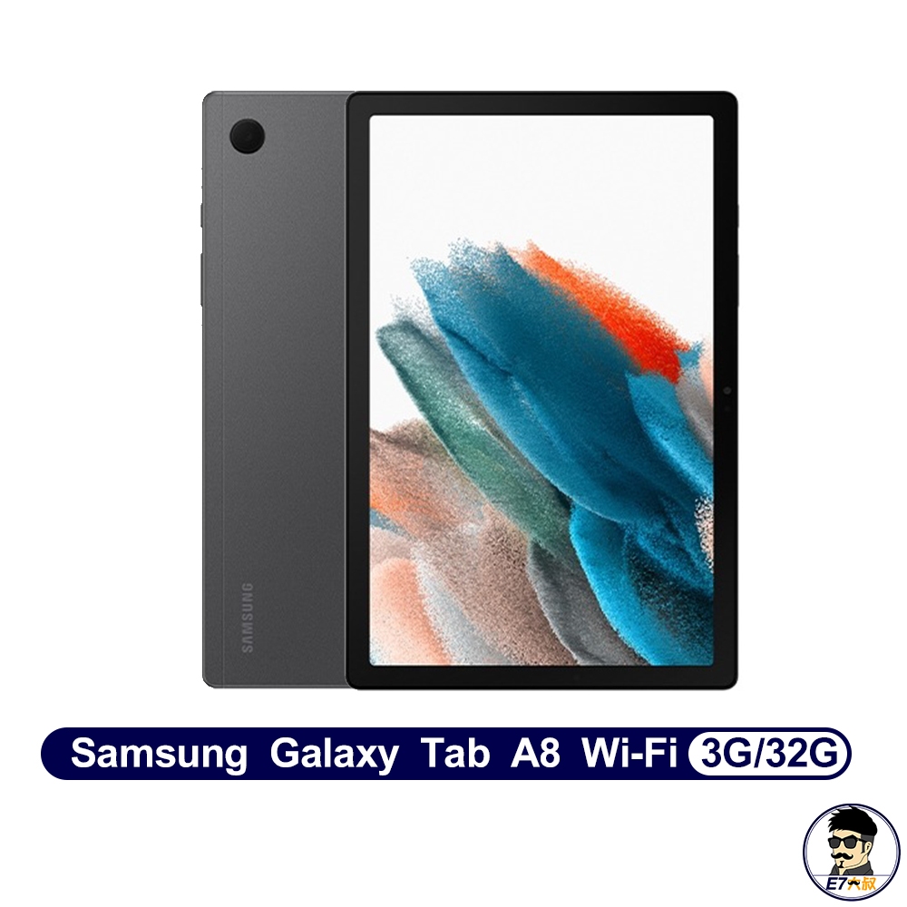 Samsung Galaxy Tab A8 3/32G WiFi 平板電腦 SM-X200 灰【E7大叔】