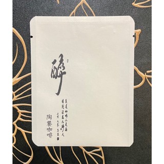 陶饕咖啡 200G咖啡豆 宏都拉斯 倫皮拉省 酪梨莊園 芭芭拉·秀馬拉小農 卡度艾種