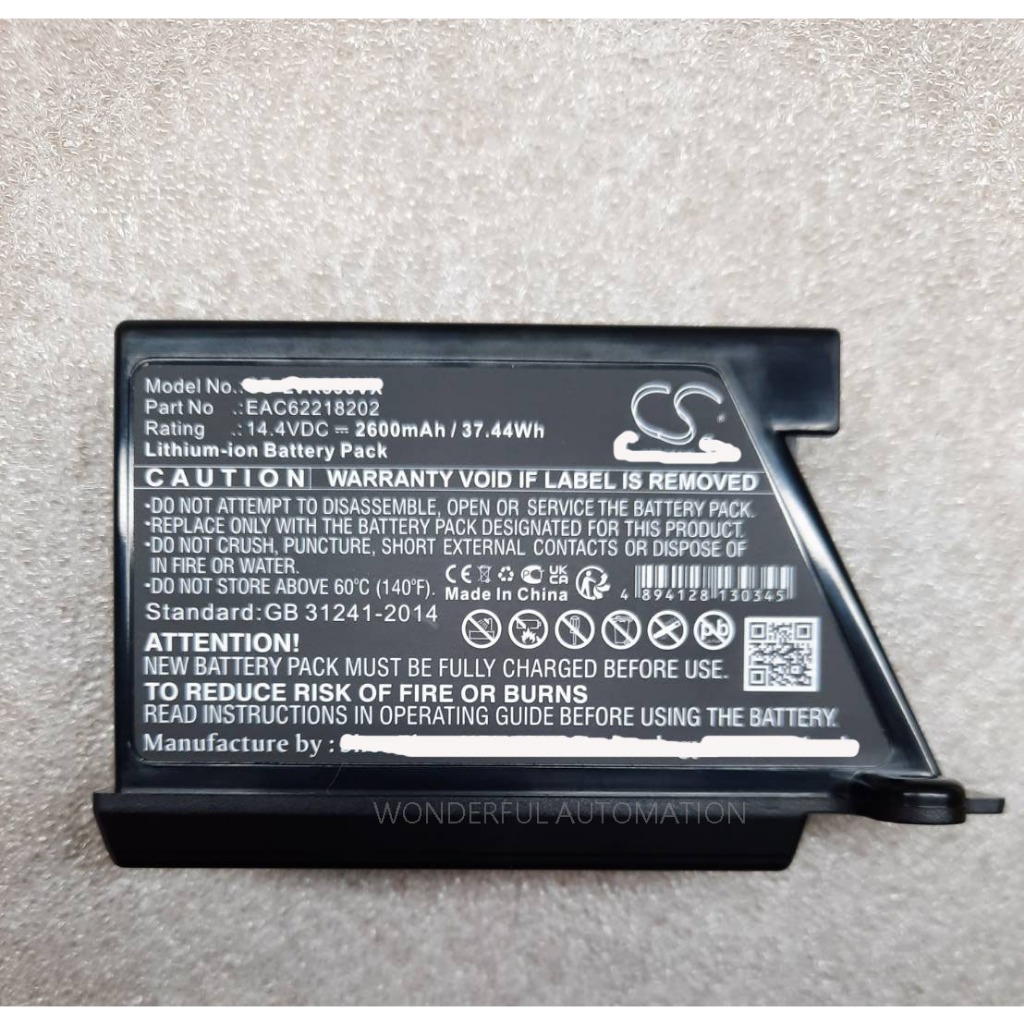LG 掃地機器人吸塵器用電池 EAC62218205