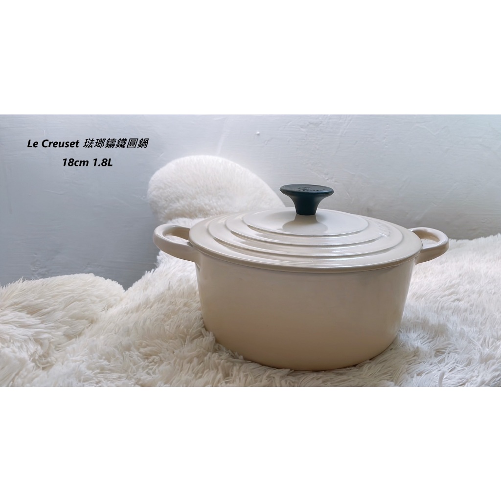 <二手> Le Creuset 琺瑯 鑄鐵圓鍋 鑄鐵鍋 18cm 1.8L 米白