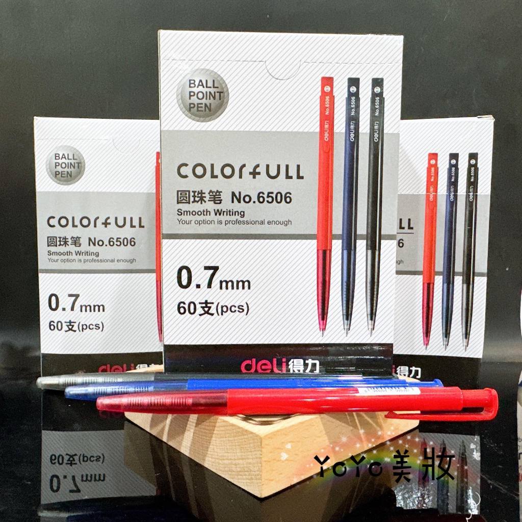 YOYO現貨寄出 6506 得力 自動原子筆 3色 紅色/藍色/黑色 0.7mm 按動圓珠筆 原子筆 自動筆 Deli