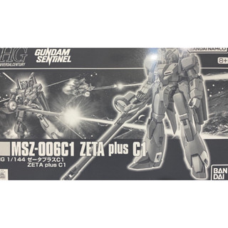 =逆襲的哈囉= PB HG 144 ZETA PLUS C1 SENTINEL 鋼彈前哨戰